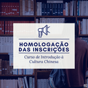 Notícia 135 - Curso de Introdução à Cultura Chinesa (homologação das inscrições).png